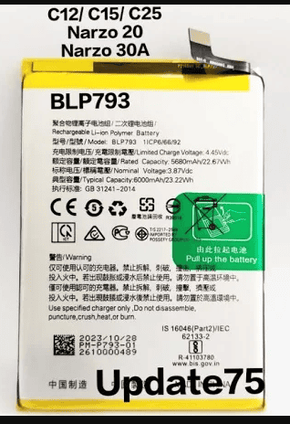Baterai Realme C15